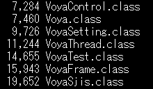 DIR /O:S *.class command prints file names in size order.