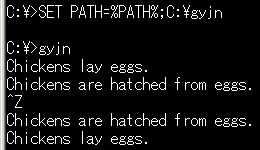 Adding a directory to the path, using the SET command